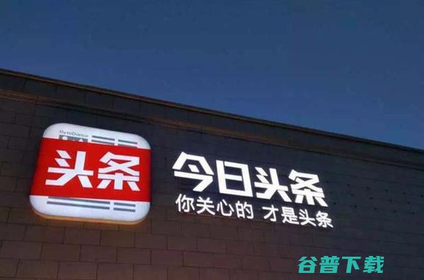 凤凰新闻索赔今日头条2000万 谴责其劫持行为 (凤凰新闻爆料热线)